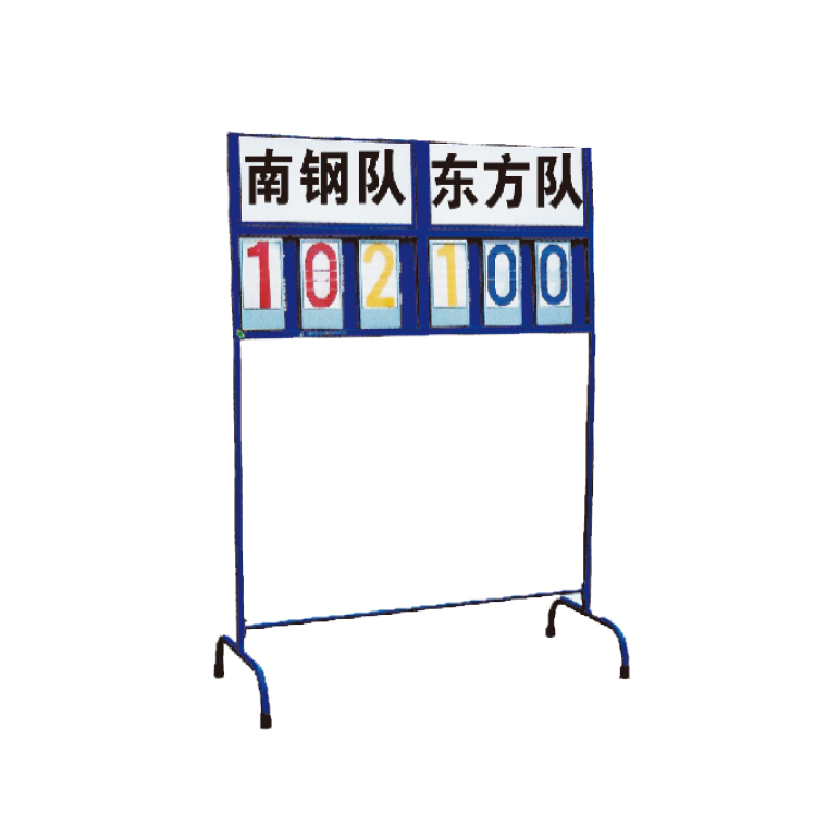 排球計分器